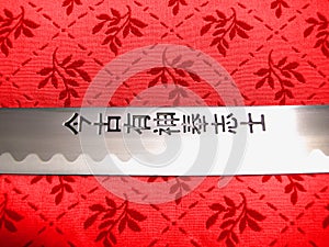 Bushido code engraved on the blade of a katana