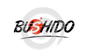 bushido word text logo icon with red circle design photo