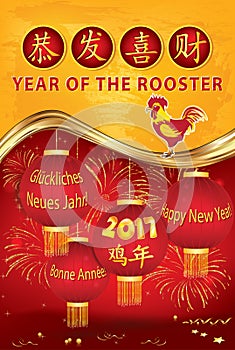 Business Chinese New Year greeting card