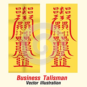 Business Chinese Talisman. vector illustration