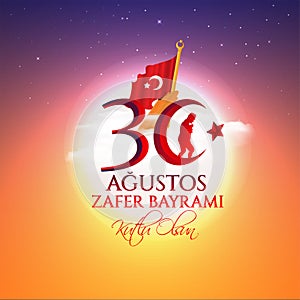 Vector illustration 30 agustos zafer bayrami Victory Day Turkey. Translation: August 30 celebration of victory and the National Da