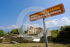 Byzantine ruins in Agios Achillios island, Small Prespa lake.