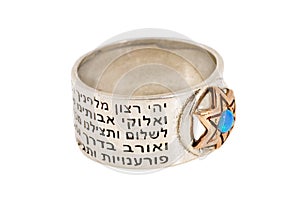 Cabalistic silver ring