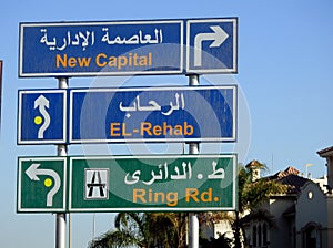 Káhira, 26 2022 strana cesty v arabština angličtina směr z egypťan nový správně 