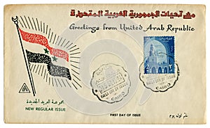 Cairo, Egypt, United Arab Republic - 20 May 1958: Egyptian historical envelope: cover with patriotic cachet waving flag with halo