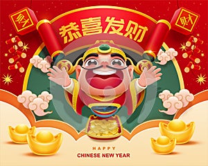 Caishen cheering for lunar year