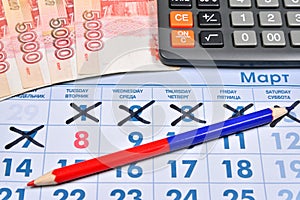 The calculation on the calculator costs on gifts by March 8