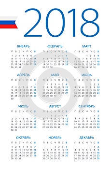 Calendar 2018 - Russian Version