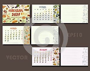 Calendar 2021 for October, November, December with pages for recording your recipes. Oranges, olives and olive oil