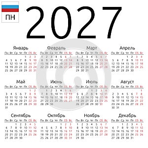 Calendar 2027, Russian, Monday