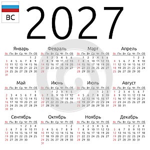 Calendar 2027, Russian, Sunday