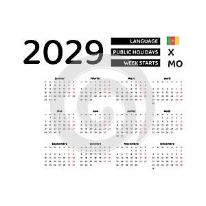 Calendar 2029 French language with Cameroon public holidays.