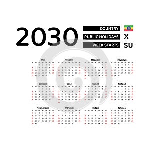 Calendar 2030 Amharic language with Ethiopia public holidays.