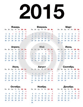 Calendario 2015 