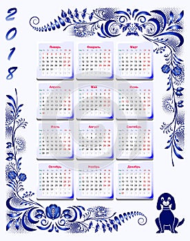 Calendar grid 2018 in Russian language with weekends and holidays. Creative template in the style of blue painting on porcelain de