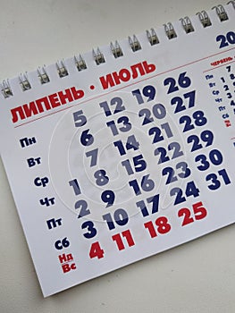 The calendar. The month is June. Calendar on a white background. July 2021. Photo of the calendar on the phone. Vertical photo.