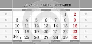 Calendar quarterly block for 2019 year, December 2018. Week starts from Monday