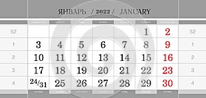 Calendar quarterly block for 2021 year, January 2022. Wall calendar, English and Russian language. Week starts from Monday