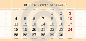 Calendar quarterly block for 2019 year, November 2019. Week starts from Monday