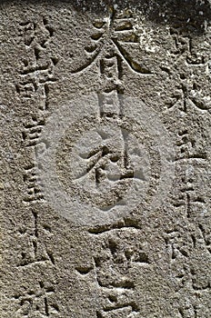 Caligraphy in stone