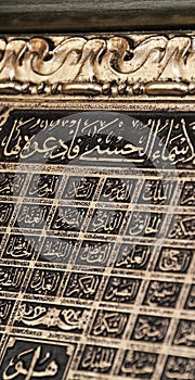 Calligraphic character silver relief font, islamic art, in this article, the names of Allah (God) are written in arabic