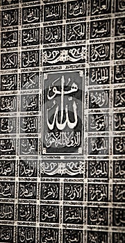 Calligraphic character silver relief font, islamic art, in this article, the names of Allah (God) are written in arabic