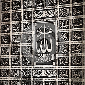 Calligraphic character silver relief font, islamic art, in this article, the names of Allah (God) are written in arabic