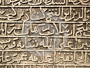 The calligraphic inscriptions in Arabic ligature on the tables