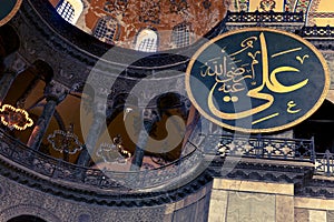 Calligraphic roundel with name of Hazrat Ali inside the Hagia Sophia Grand Mosque in Istanbul