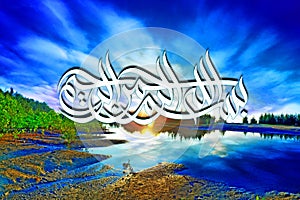 Calligraphy of `Bismillah` photo