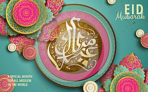 Calligraphy for Eid Mubarak photo