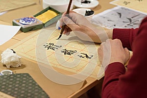 Calligraphy exercise