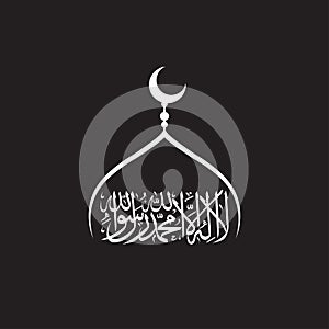Calligraphy of an islamic term lailahaillallah