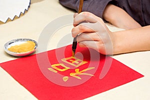 Calligraphy Master writing Golden character Fu means Blessing, Fortune, Luck. Traditional decoration Chinese New Year