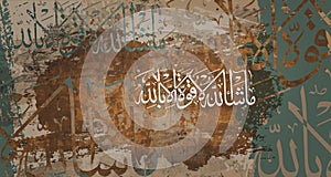 Calligraphy. A painting drawn on the background.\