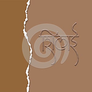 calligraphy for shilai in marathi hindi language means stitching photo