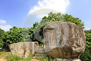 Calligraphy stone in zhaojiabao village, adobe rgb