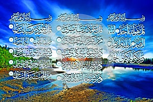 Calligraphy of Surah al-Ikhlas, Al-falaq and An-Nas photo