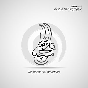 Calligraphy vector Ramadhan. editable  design  typography  illustrations . Arabic Vector Calligraphy Islamic Text