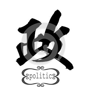 Calligraphy word of politic in white background