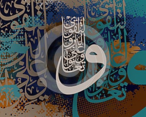 Calligraphy.A work of art,on multi-colored..\