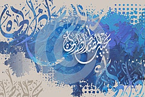 Calligraphy. A work of art, a multi-colored painting.\