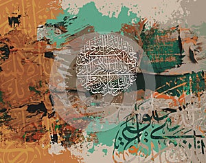 Calligraphy.A work of art, Surah Al-Alaq. Recite in the name of your Lord who created.