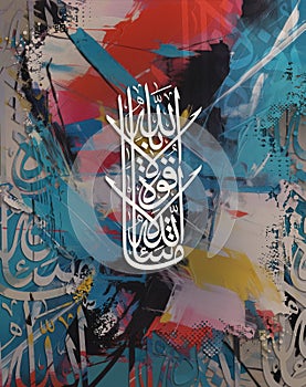 Calligraphy.A work of art, \