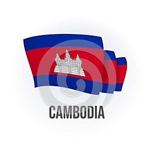 Cambodia vector flag. Bended flag of Cambodia, realistic vector illustration