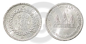 Cambodian one hundred riel coin