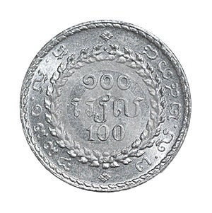 Cambodian one hundred riel coin