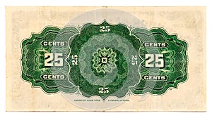 Canadian Twenty-Five Cents - Vintage Paper Money - reverse side