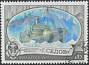 Cancelled postage stamp printed by USSR, that shows Icebreaker 