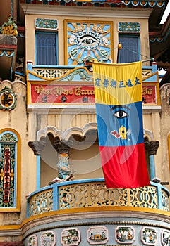 Cao Dai Temple in Tay Ninh province, Vietnam